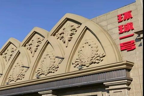 汕头环球一号KTV消费价格